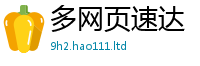 2025新澳门2025免费原料靠2025新奥天天开好彩开奖结果